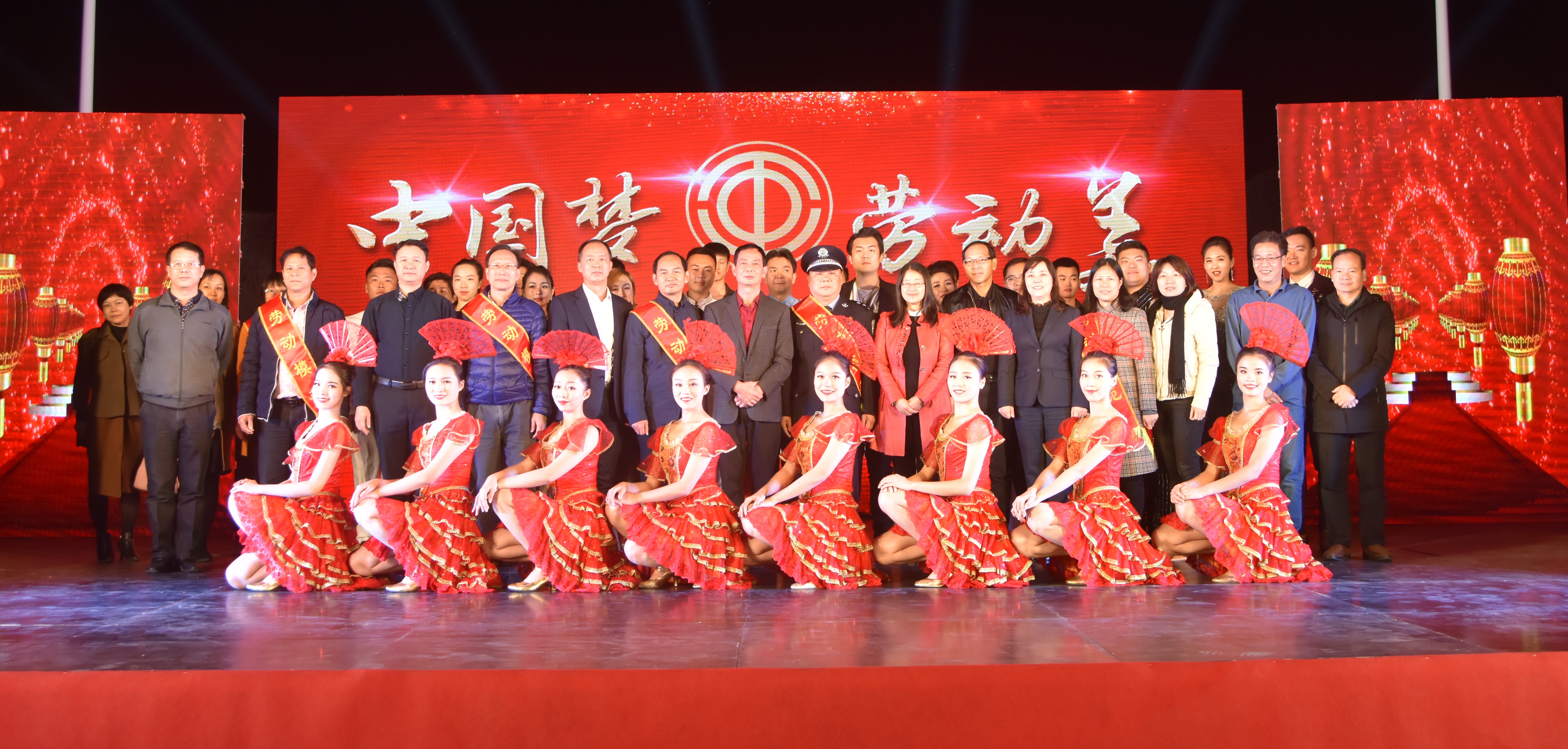 “中国梦·劳动美”职工文艺晚会走进jiuyou.com科技