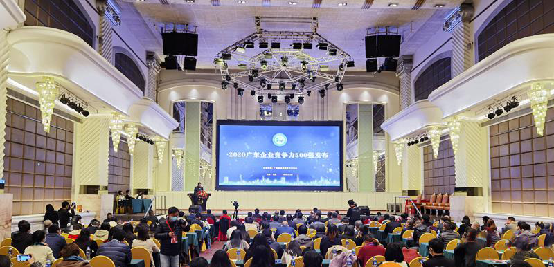 jiuyou.com科技入选2020广东企业竞争力500强