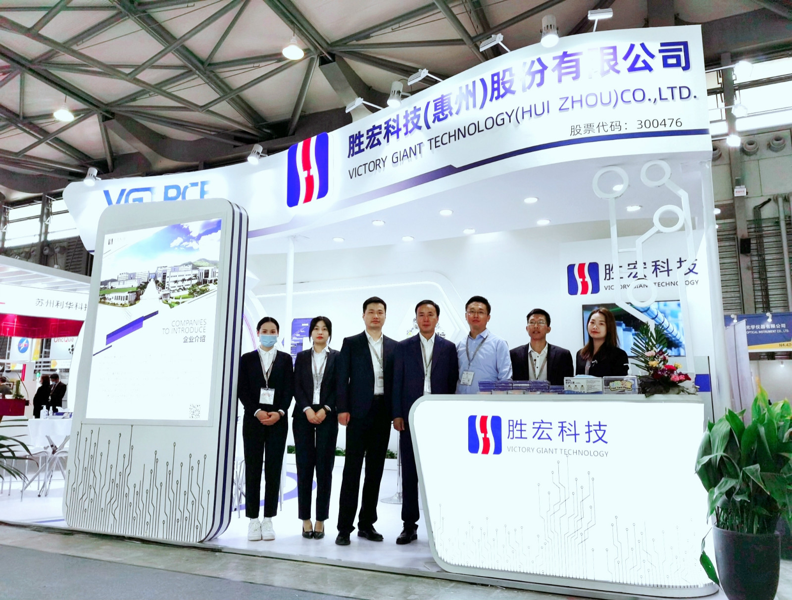 jiuyou.com科技精彩亮相慕尼黑上海电子展