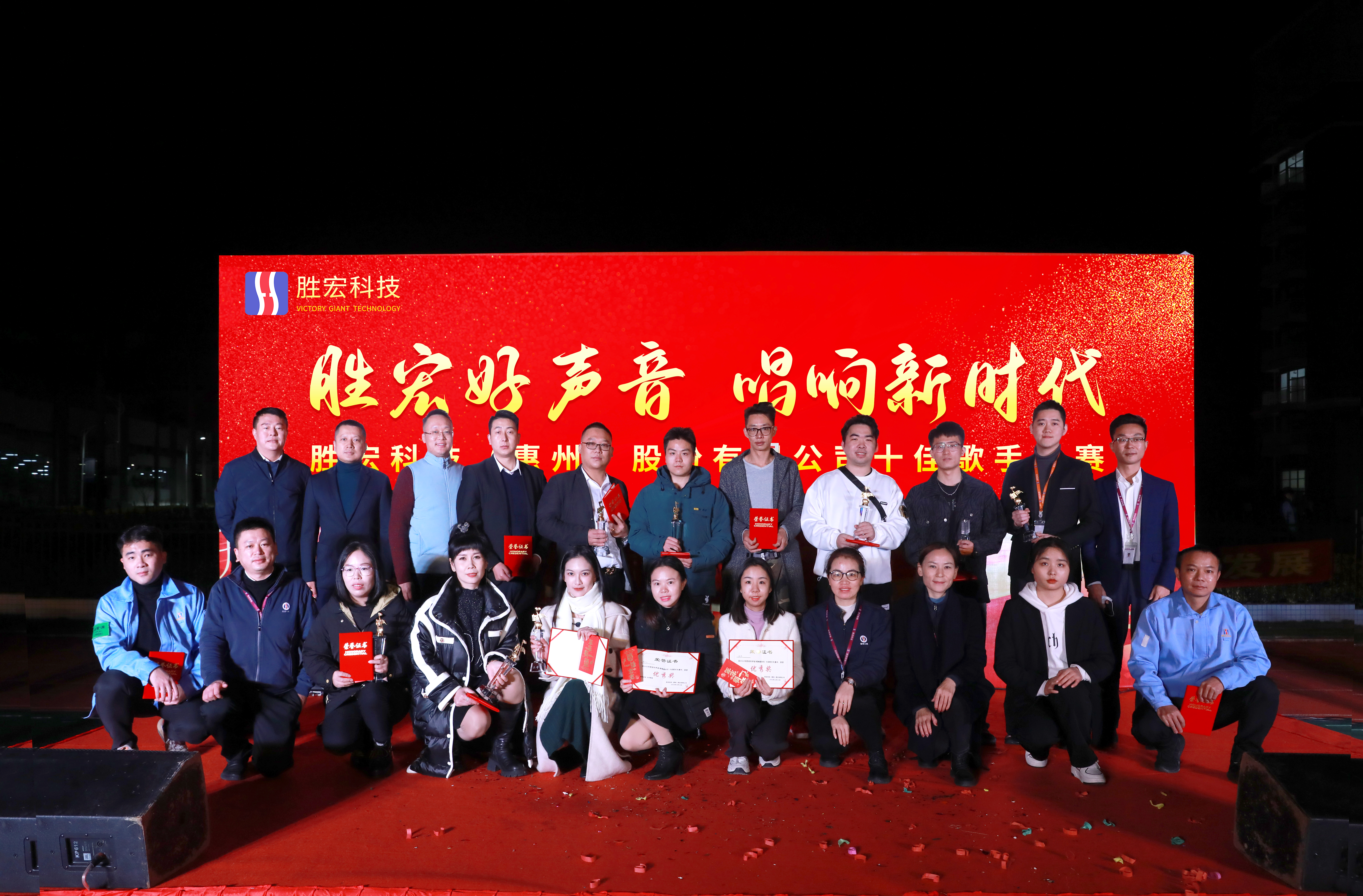 jiuyou.com好声音 唱响新时代 十佳歌手决赛圆满结束