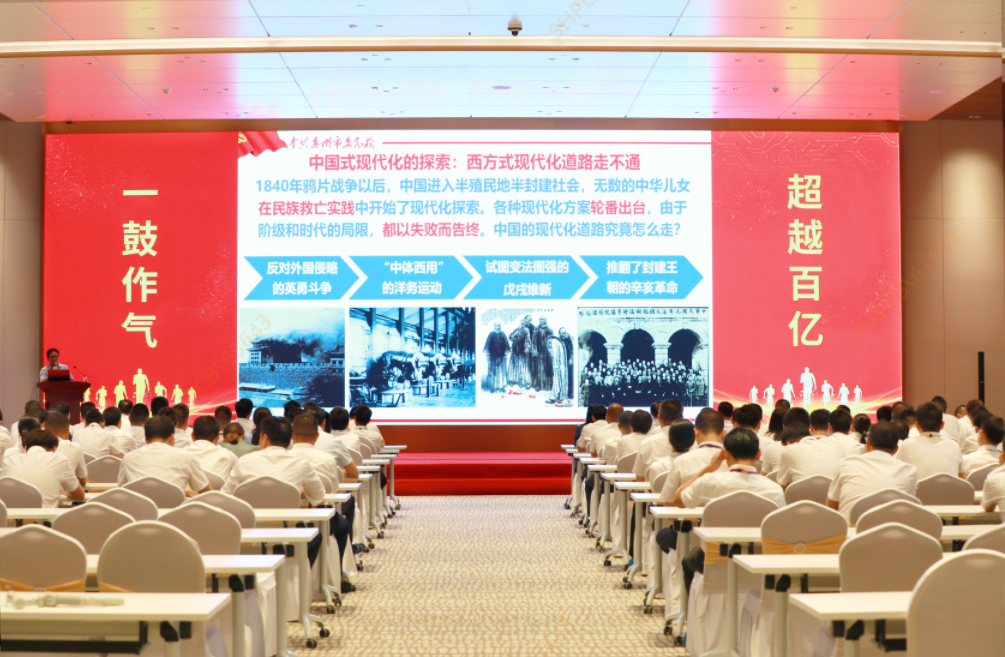 jiuyou.com大讲堂—《以中国式现代化全面推进中华民族伟大复兴》专题党课培训圆满结束