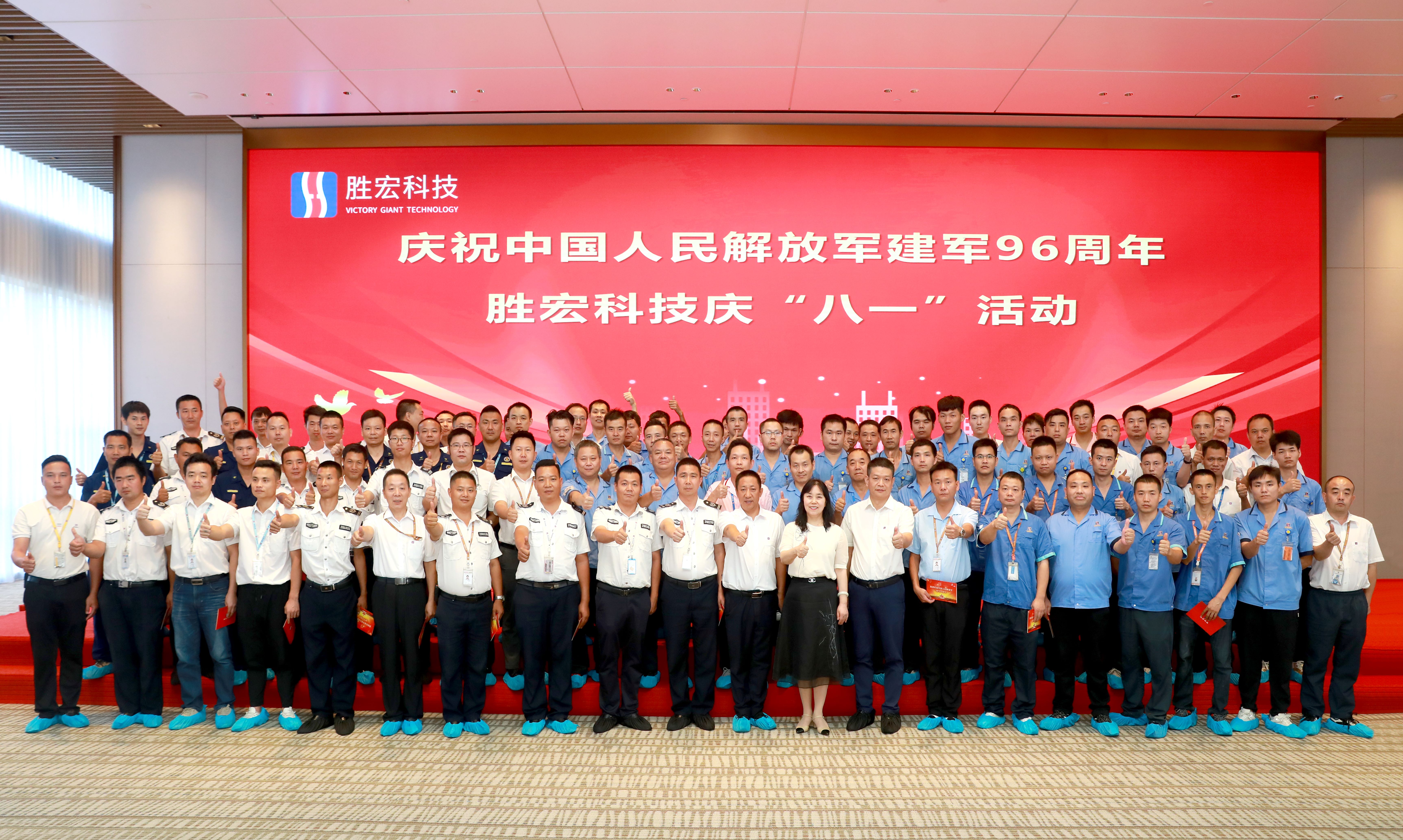 jiuyou.com科技庆“八一”活动圆满结束