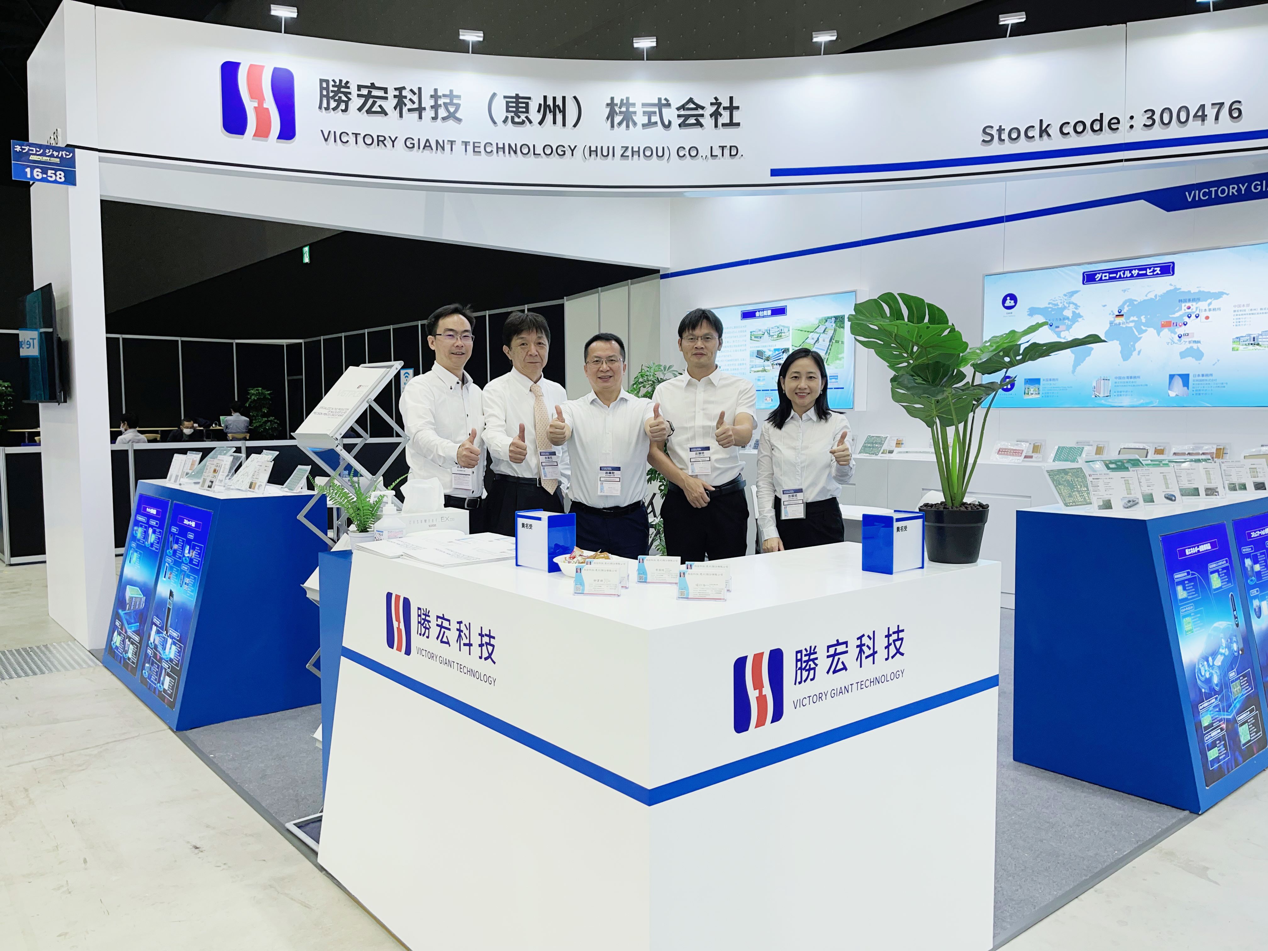 一展风采！jiuyou.com科技亮相名古屋汽车电子展