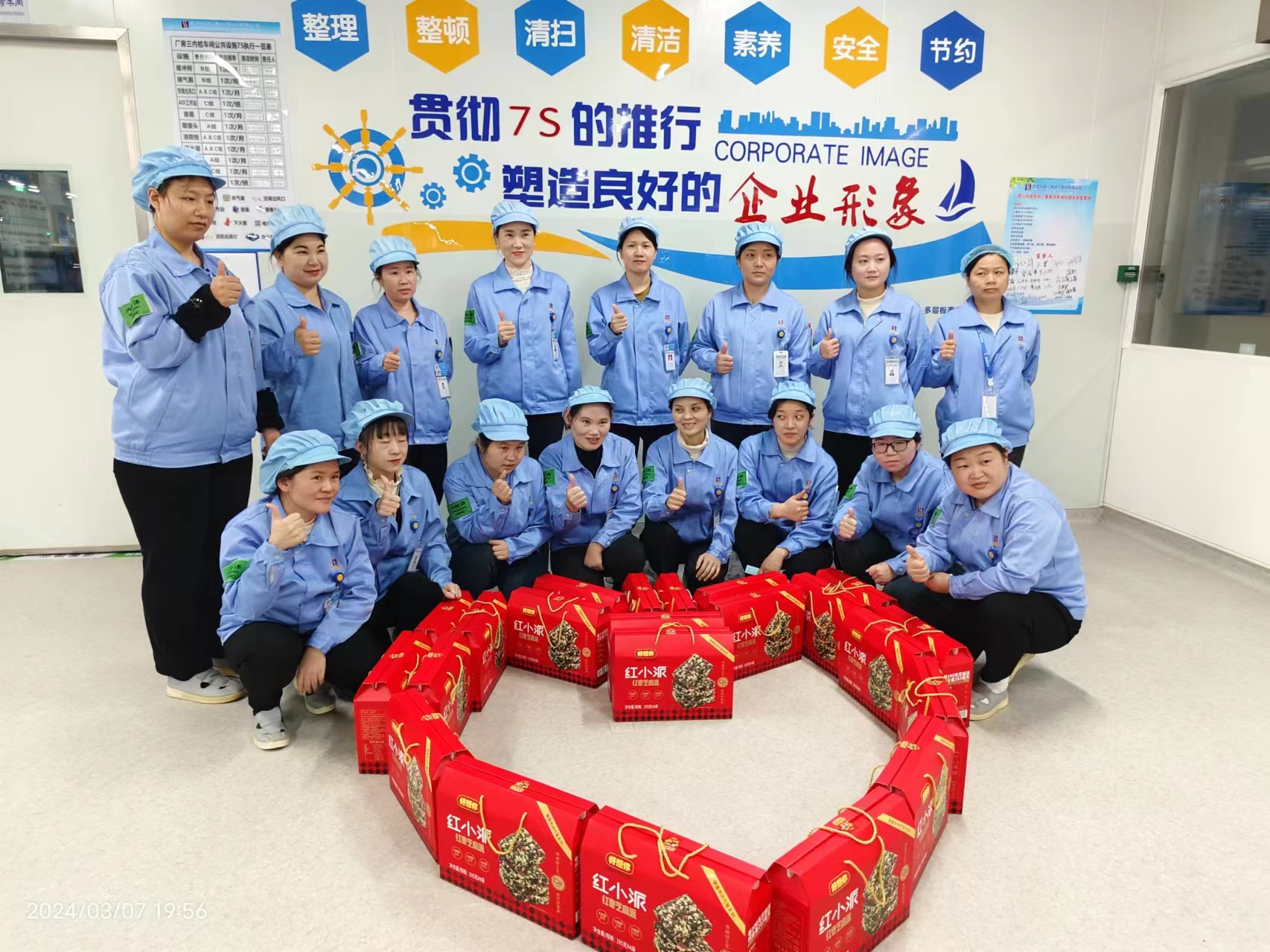 春日有约 情暖三月——jiuyou.com科技开展三八妇女节活动