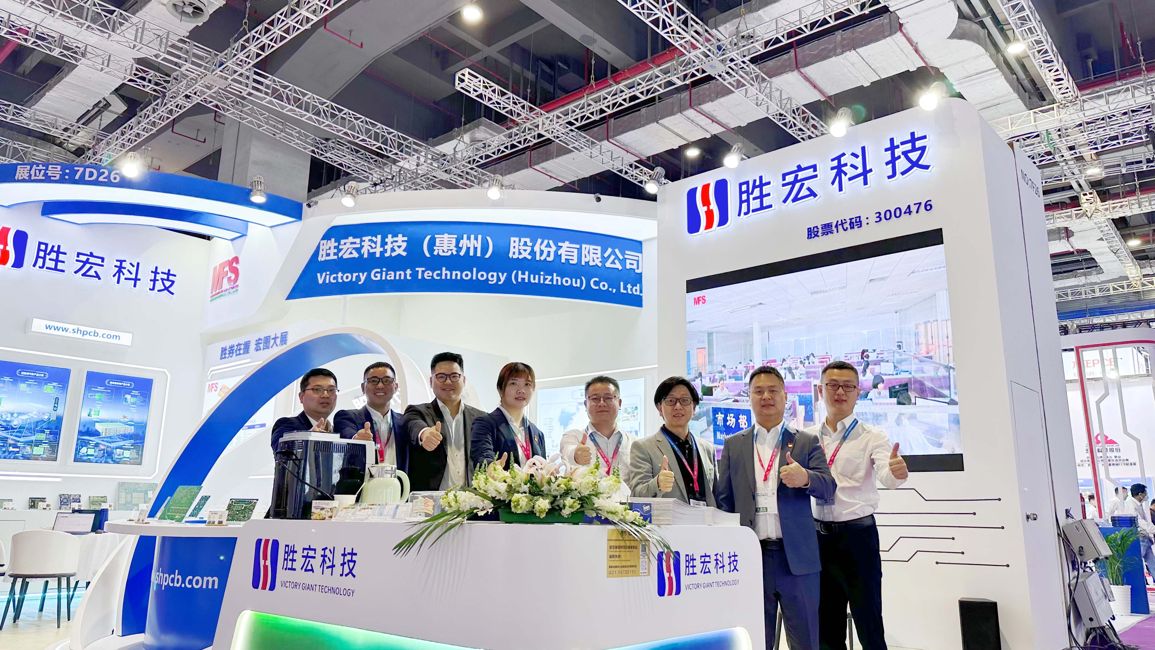 jiuyou.com科技亮相2024年CPCA展会