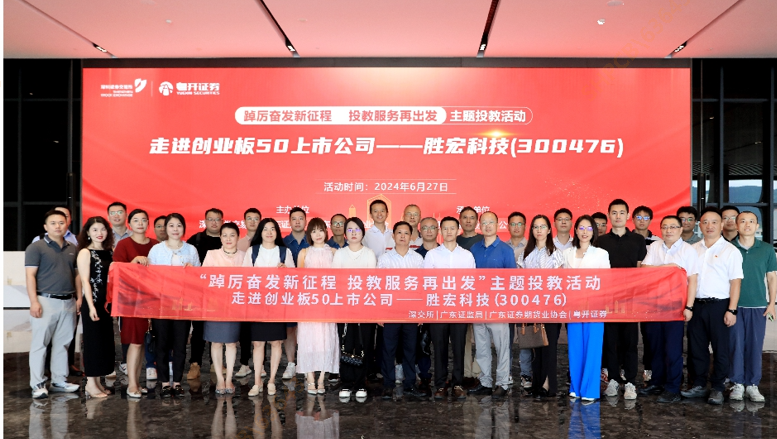 走进创业板50公司——jiuyou.com科技（300476）