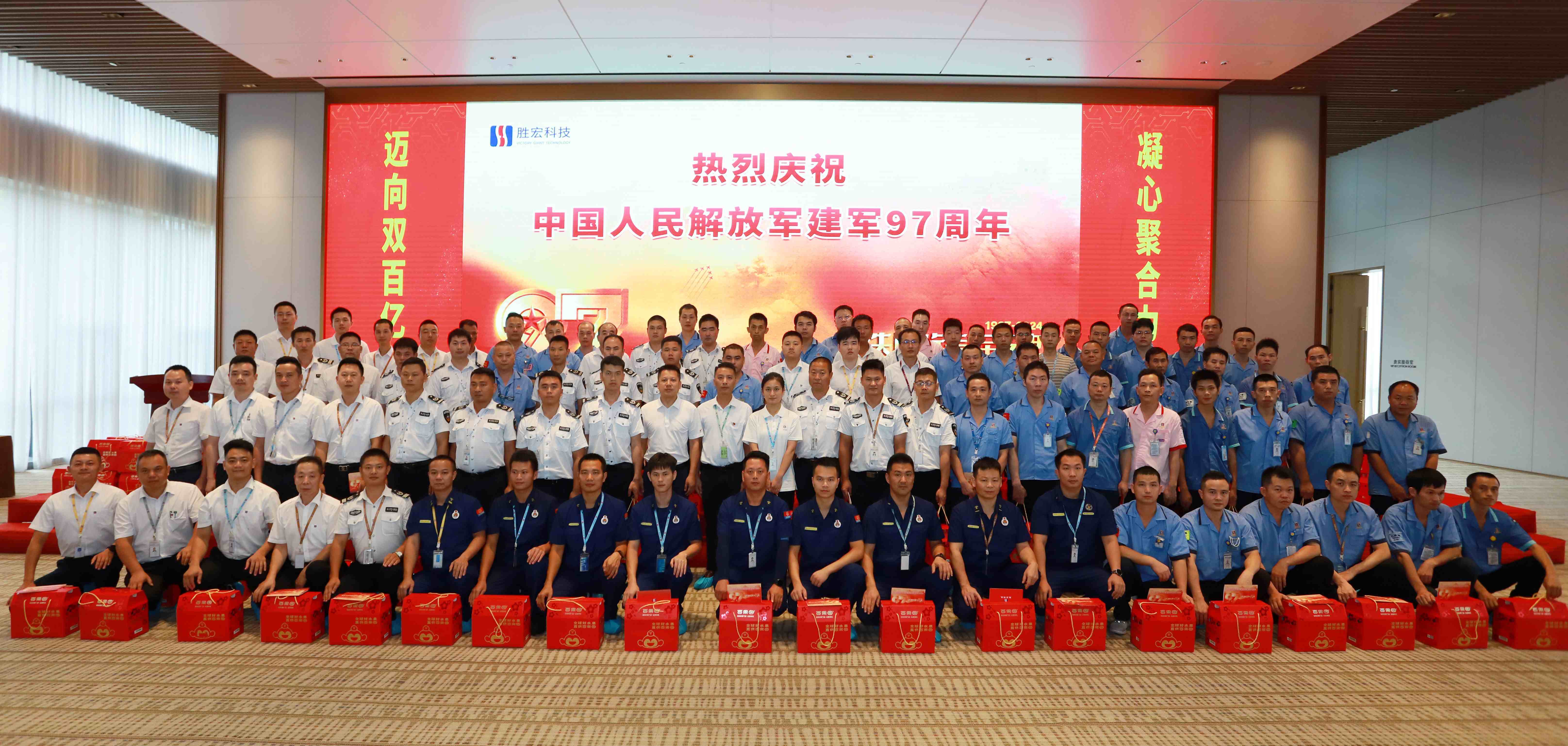 活动jiuyou.com科技开展“铁血铸军魂，庆八·一”活动