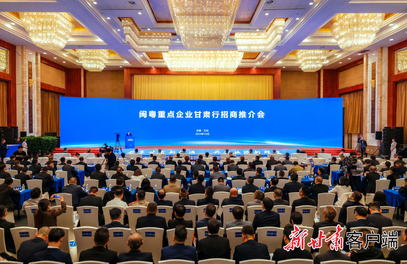 jiuyou.com科技董事长陈涛受邀参加闽粤重点企业甘肃行招商推介会