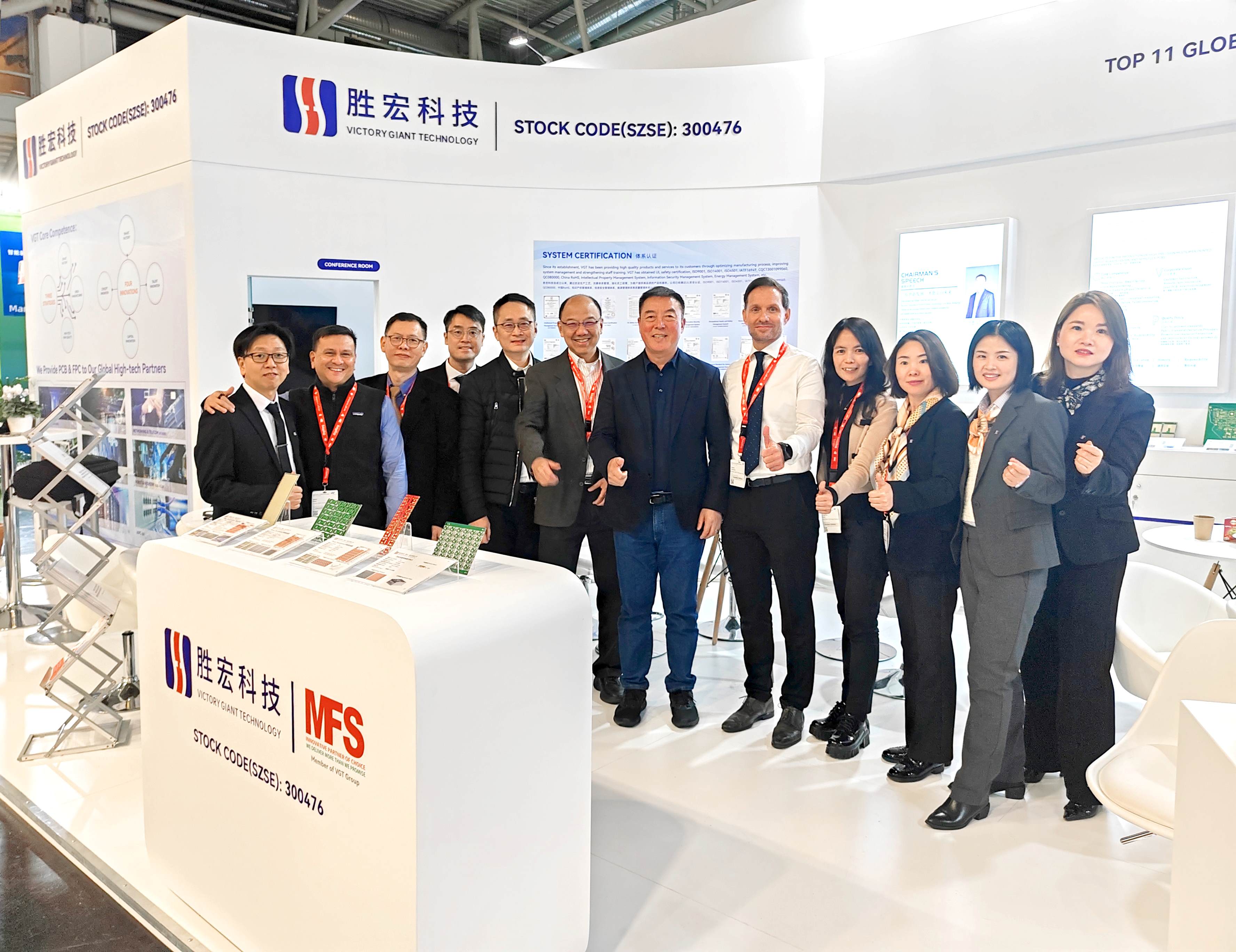 jiuyou.com科技精彩亮相2024年慕尼黑国际电子元器件博览会