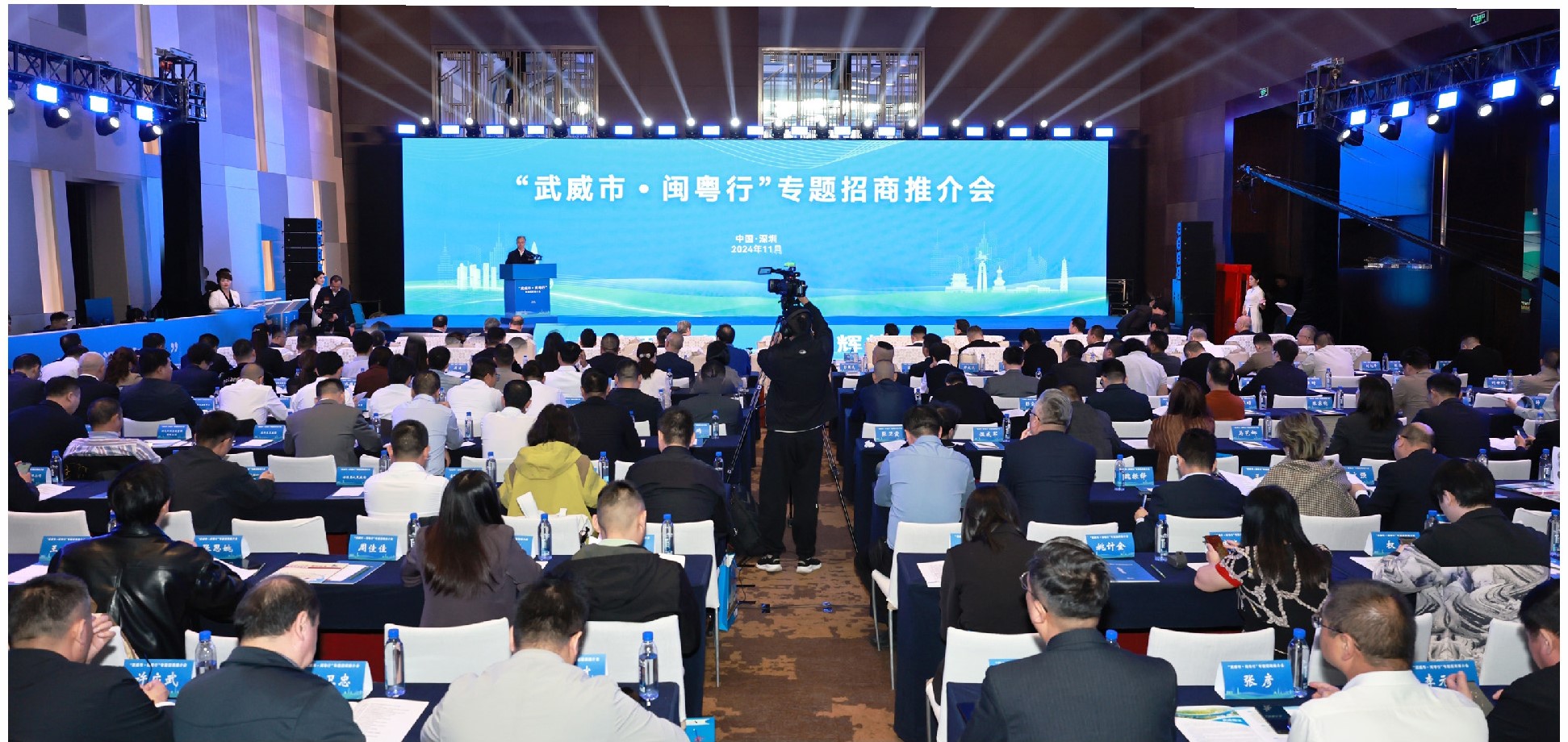 jiuyou.com科技董事长陈涛受邀参加“武威市·闽粤行”专题招商推介会