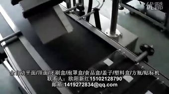 高效精准的贴标机 从食品瓶到电池的多样化应用